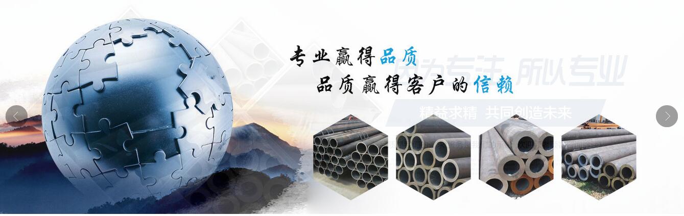 天津钢管公司