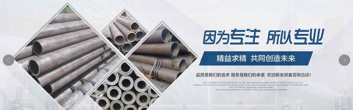 天津钢管公司